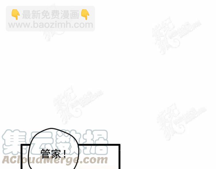 我要拯救這個該死的家庭！ - 第3話(1/4) - 5