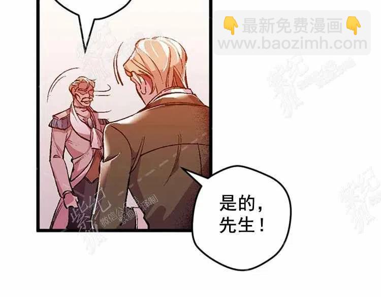 我要拯救這個該死的家庭！ - 第3話(1/4) - 6