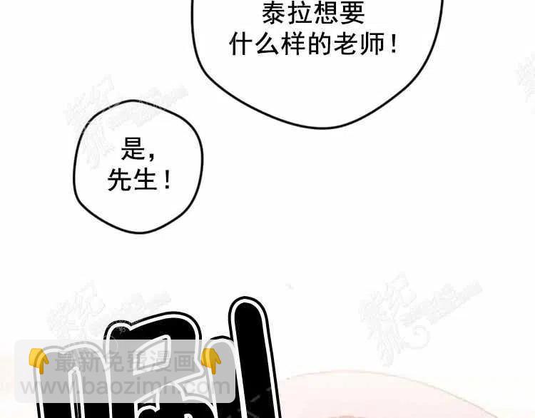 我要拯救這個該死的家庭！ - 第3話(1/4) - 2