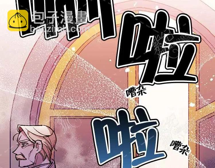 我要拯救這個該死的家庭！ - 第3話(1/4) - 3