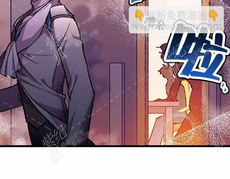 我要拯救這個該死的家庭！ - 第3話(1/4) - 4