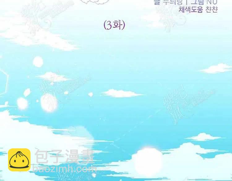 我要拯救這個該死的家庭！ - 第3話(1/4) - 8