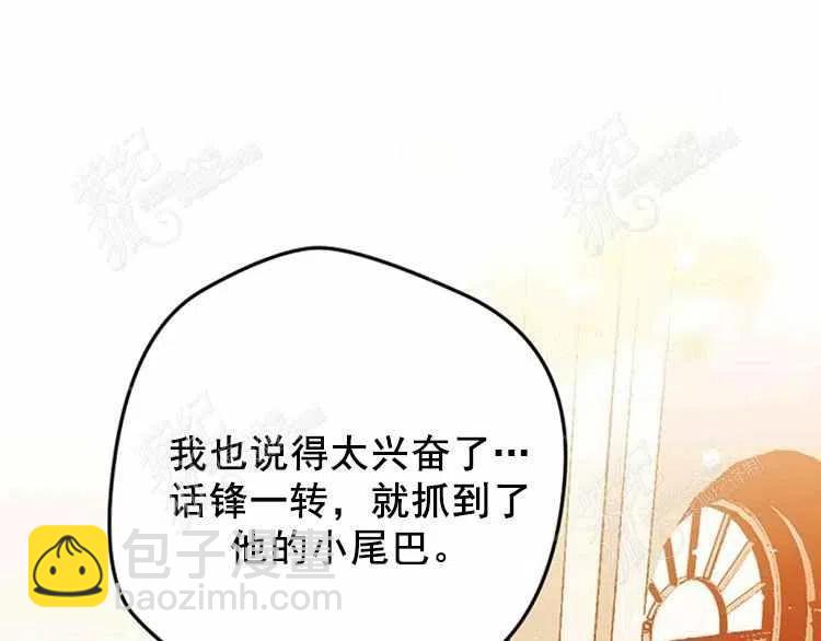 我要拯救這個該死的家庭！ - 第3話(1/4) - 2