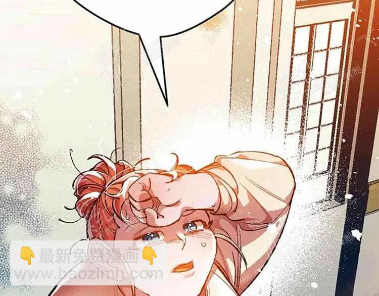 我要拯救這個該死的家庭！ - 第3話(2/4) - 5