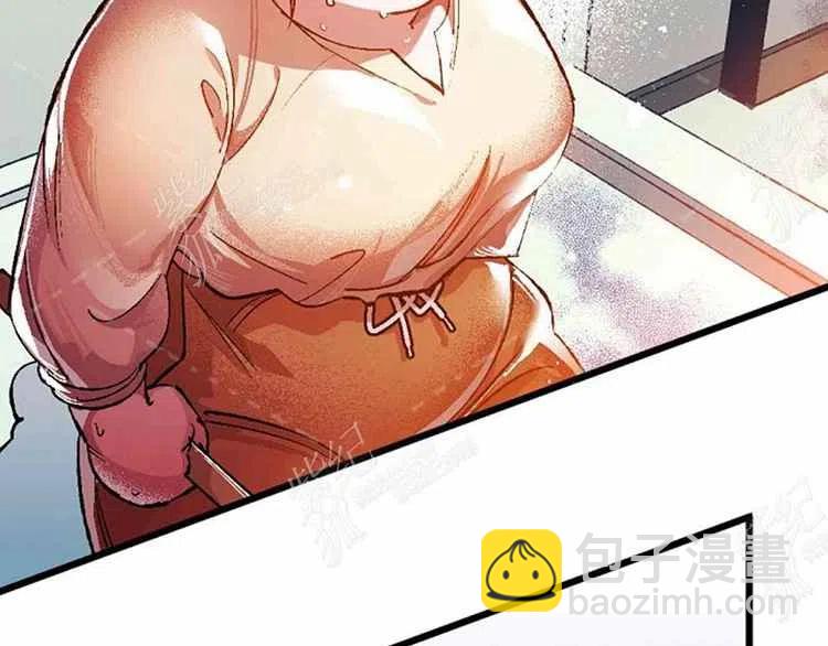 我要拯救這個該死的家庭！ - 第3話(2/4) - 6