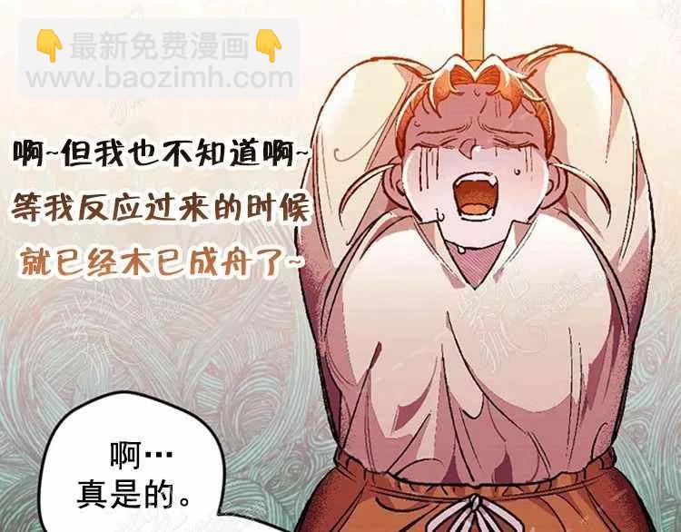 我要拯救這個該死的家庭！ - 第3話(2/4) - 1