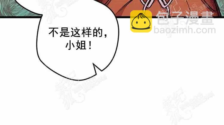 我要拯救這個該死的家庭！ - 第3話(2/4) - 2