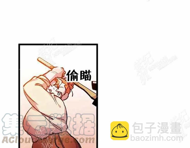 我要拯救這個該死的家庭！ - 第3話(2/4) - 3