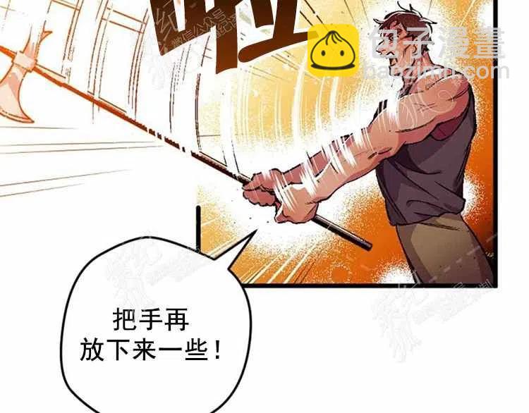 我要拯救這個該死的家庭！ - 第3話(2/4) - 8