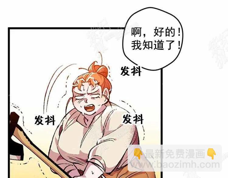 我要拯救這個該死的家庭！ - 第3話(2/4) - 2