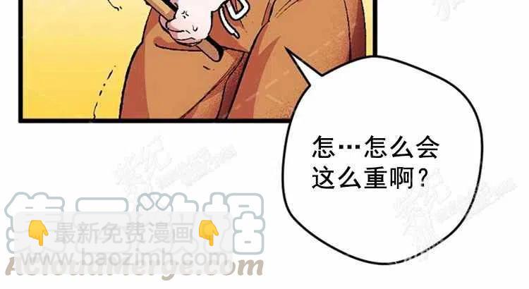 我要拯救這個該死的家庭！ - 第3話(2/4) - 3