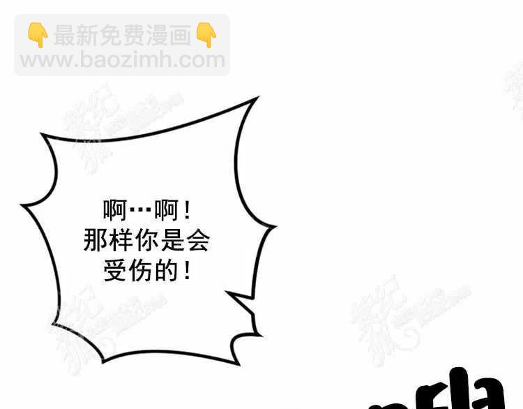 我要拯救這個該死的家庭！ - 第3話(2/4) - 4