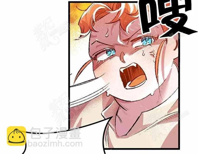 我要拯救這個該死的家庭！ - 第3話(2/4) - 5