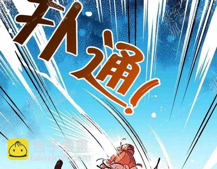 我要拯救這個該死的家庭！ - 第3話(2/4) - 1