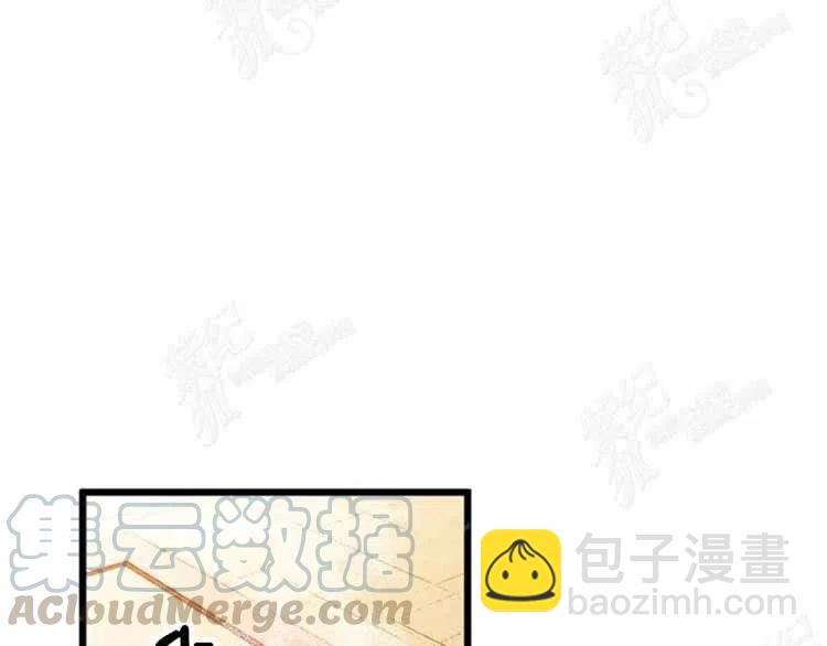 我要拯救這個該死的家庭！ - 第3話(2/4) - 3