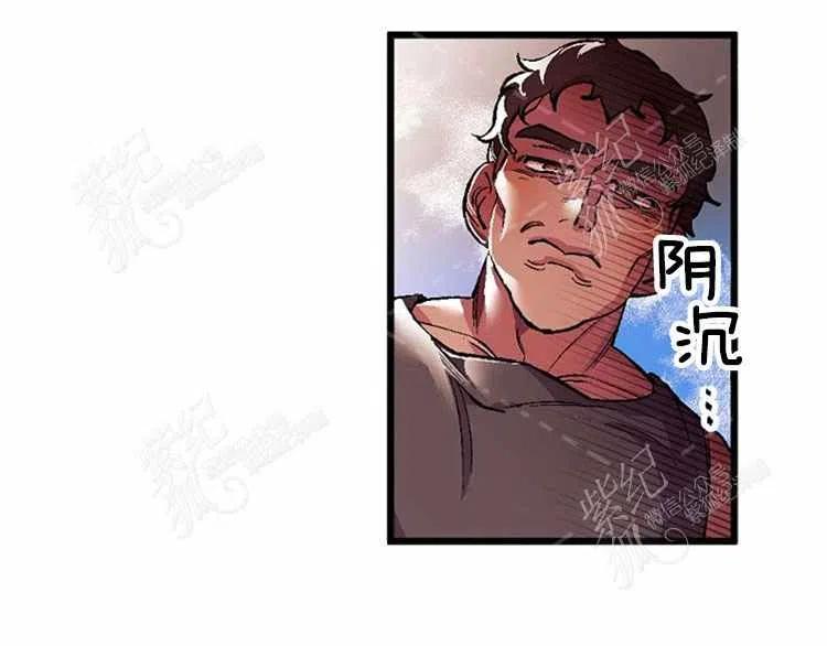 我要拯救這個該死的家庭！ - 第3話(2/4) - 5