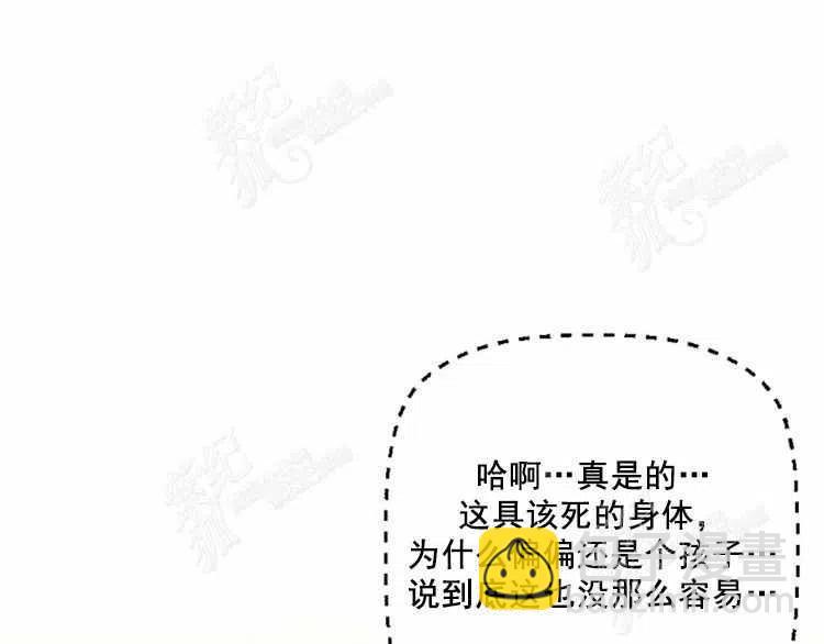 我要拯救這個該死的家庭！ - 第3話(2/4) - 6