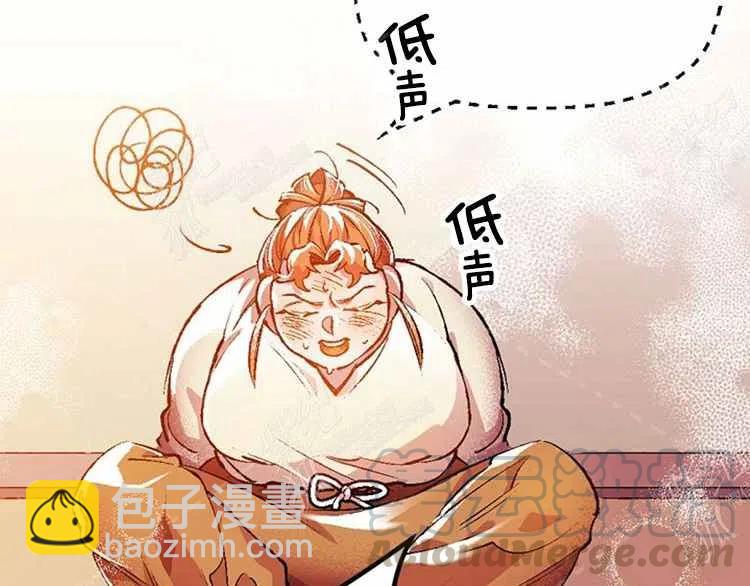 我要拯救這個該死的家庭！ - 第3話(2/4) - 7