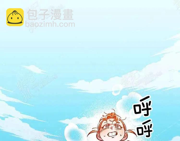 我要拯救這個該死的家庭！ - 第3話(2/4) - 2