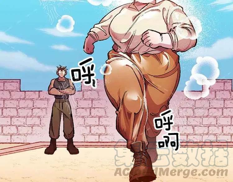 我要拯救這個該死的家庭！ - 第3話(2/4) - 3