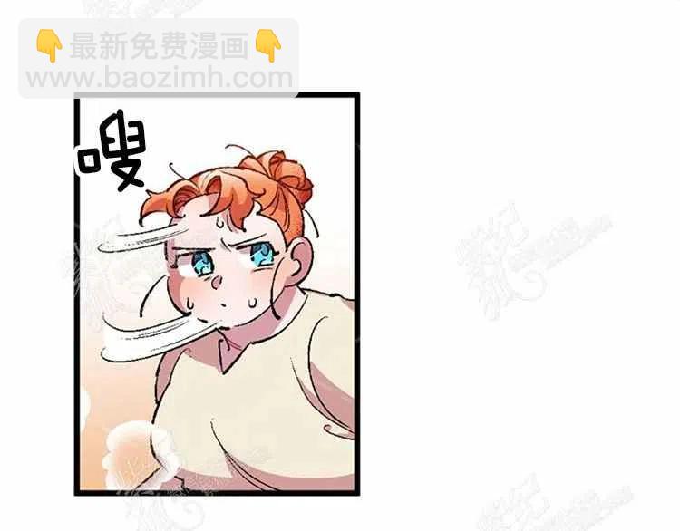 我要拯救這個該死的家庭！ - 第3話(2/4) - 8