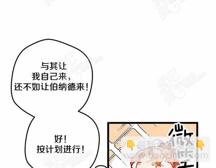 我要拯救這個該死的家庭！ - 第3話(2/4) - 1