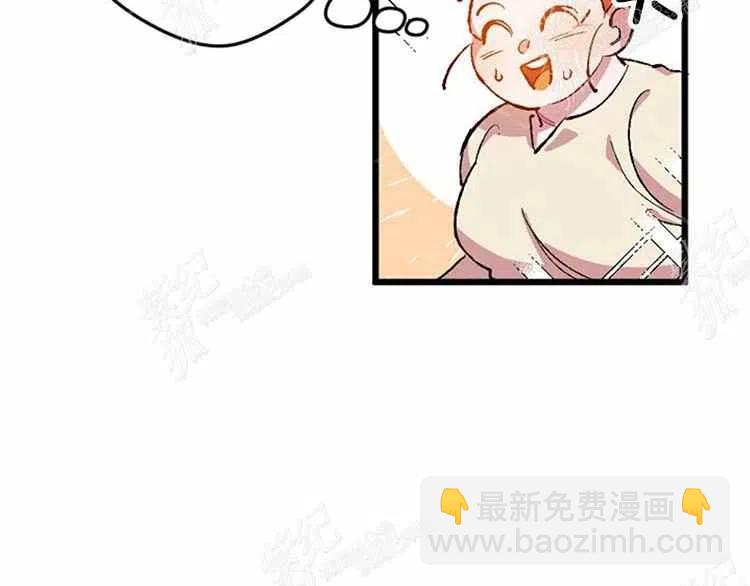 我要拯救這個該死的家庭！ - 第3話(2/4) - 2