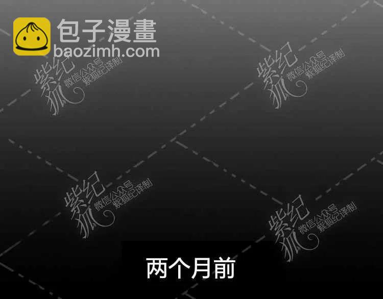 我要拯救這個該死的家庭！ - 第3話(2/4) - 6