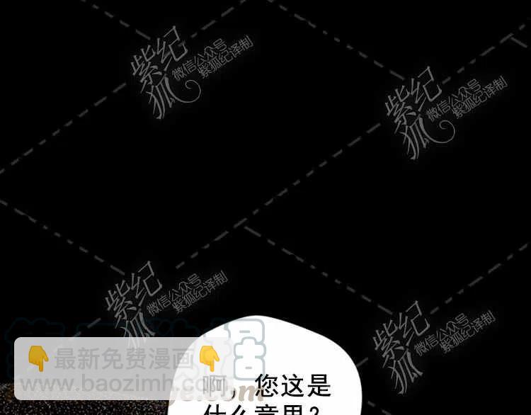 我要拯救這個該死的家庭！ - 第3話(2/4) - 7