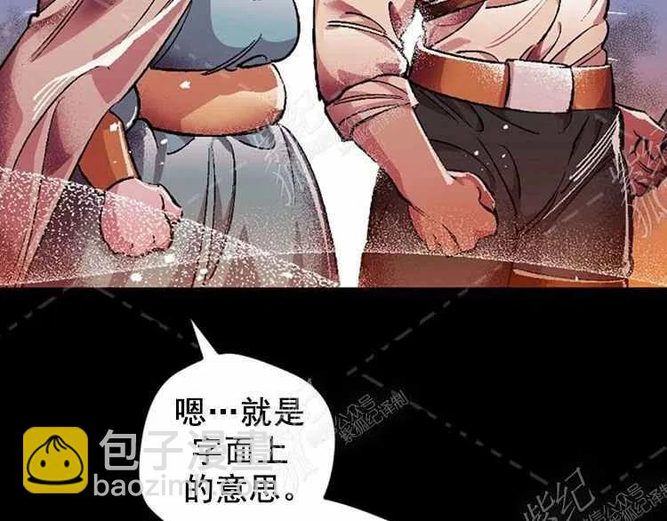 我要拯救這個該死的家庭！ - 第3話(2/4) - 1