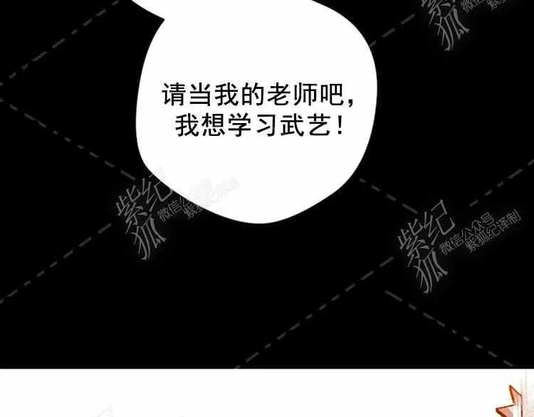 我要拯救這個該死的家庭！ - 第3話(2/4) - 2