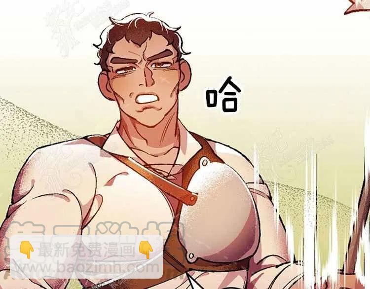 我要拯救這個該死的家庭！ - 第3話(2/4) - 3