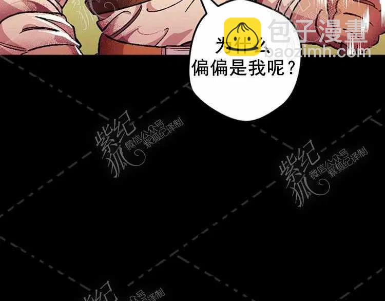 我要拯救這個該死的家庭！ - 第3話(2/4) - 4