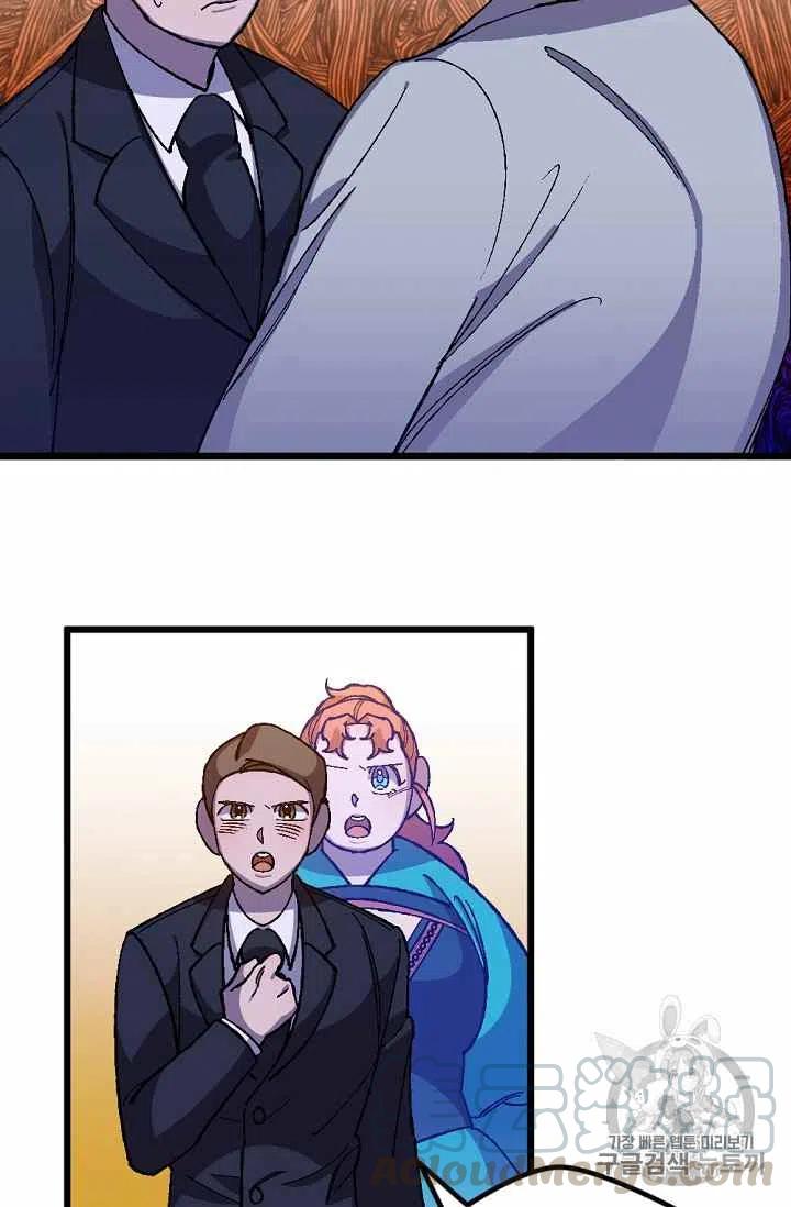 我要拯救這個該死的家庭！ - 第20話(1/2) - 7