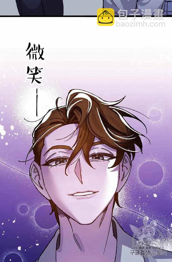 我要拯救這個該死的家庭！ - 第20話(2/2) - 1