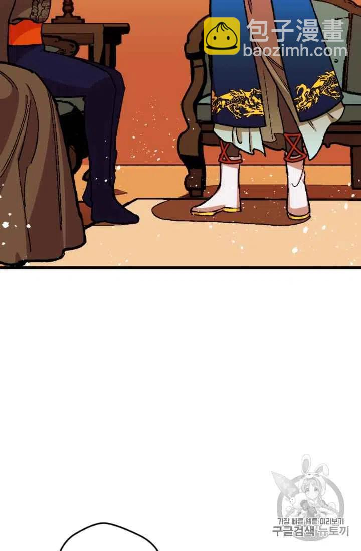 我要拯救這個該死的家庭！ - 第22話 - 6