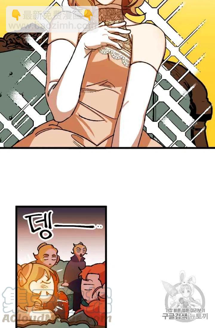 我要拯救這個該死的家庭！ - 第22話 - 3