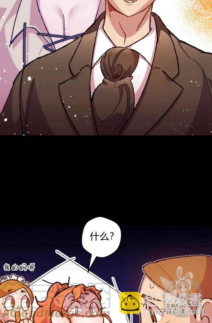 我要拯救這個該死的家庭！ - 第22話 - 1