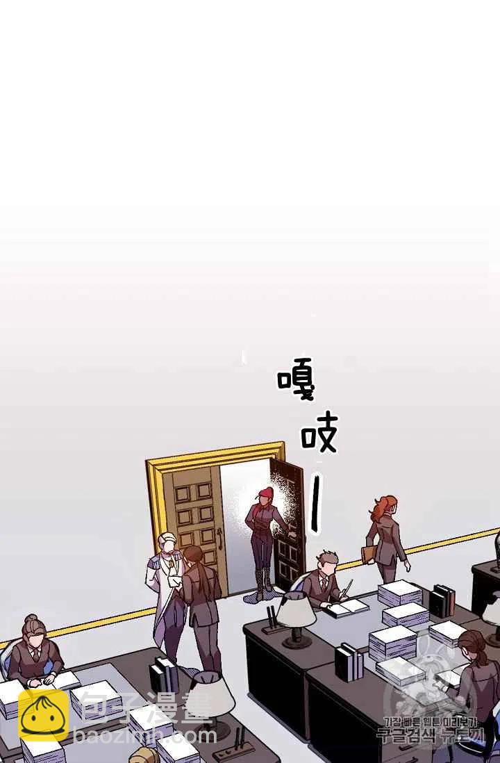 我要拯救這個該死的家庭！ - 第24話 2(1/2) - 8