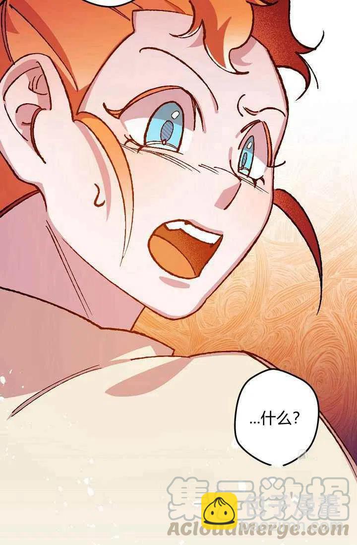 我要拯救這個該死的家庭！ - 第26話 - 7