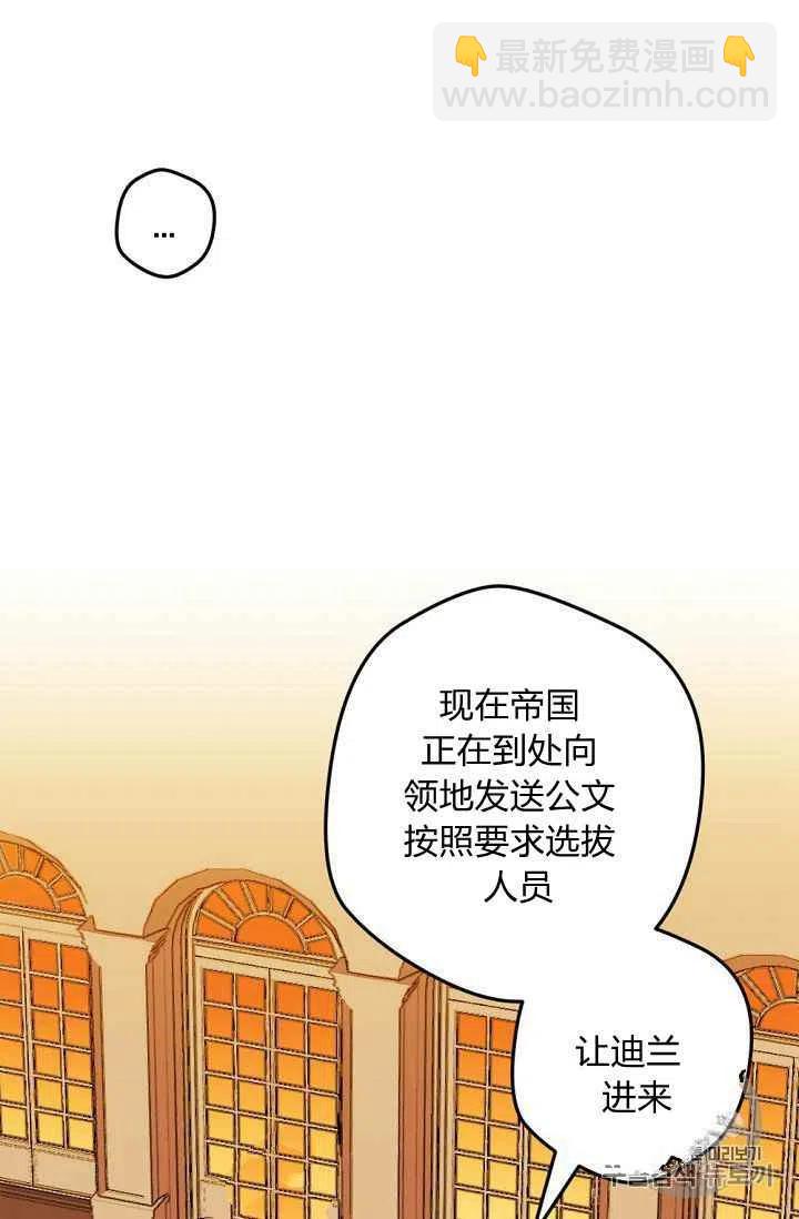 我要拯救這個該死的家庭！ - 第26話 - 1