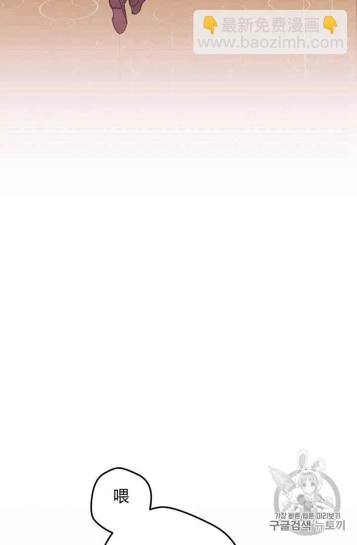 我要拯救這個該死的家庭！ - 第28話(1/2) - 3