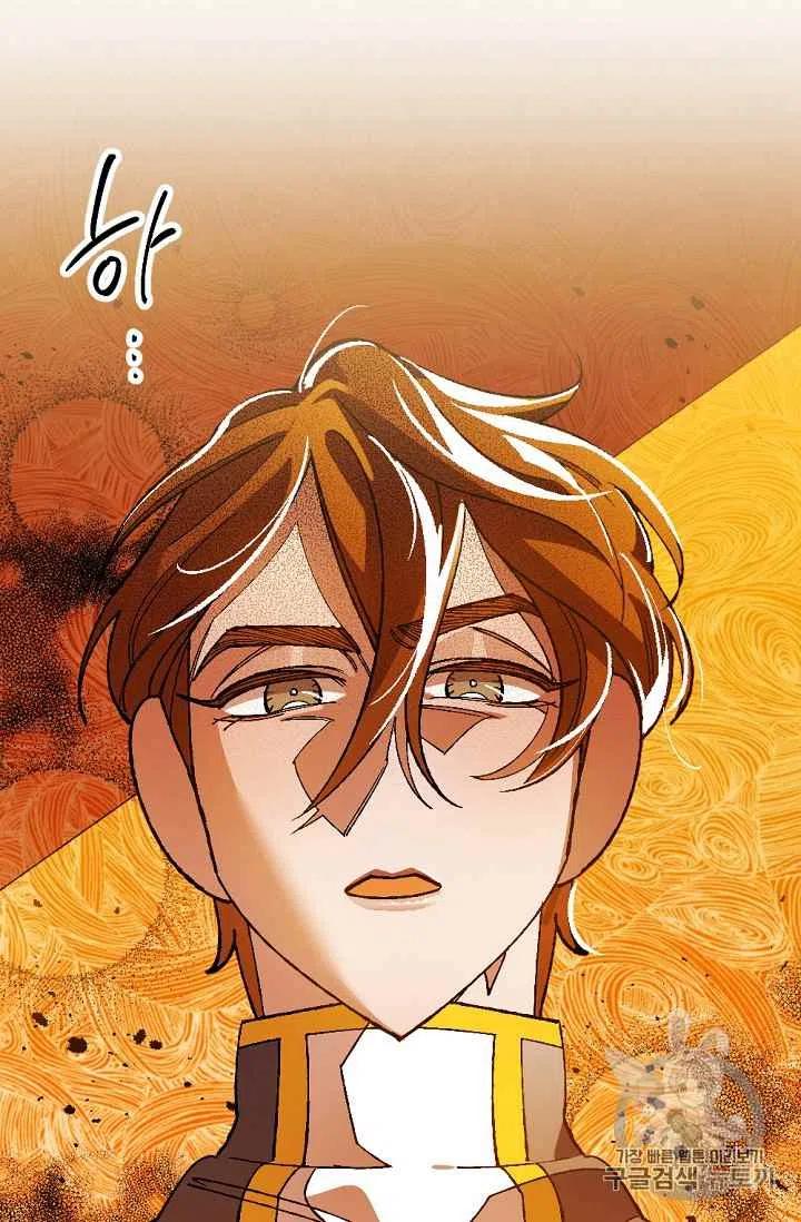 我要拯救這個該死的家庭！ - 第28話(2/2) - 1