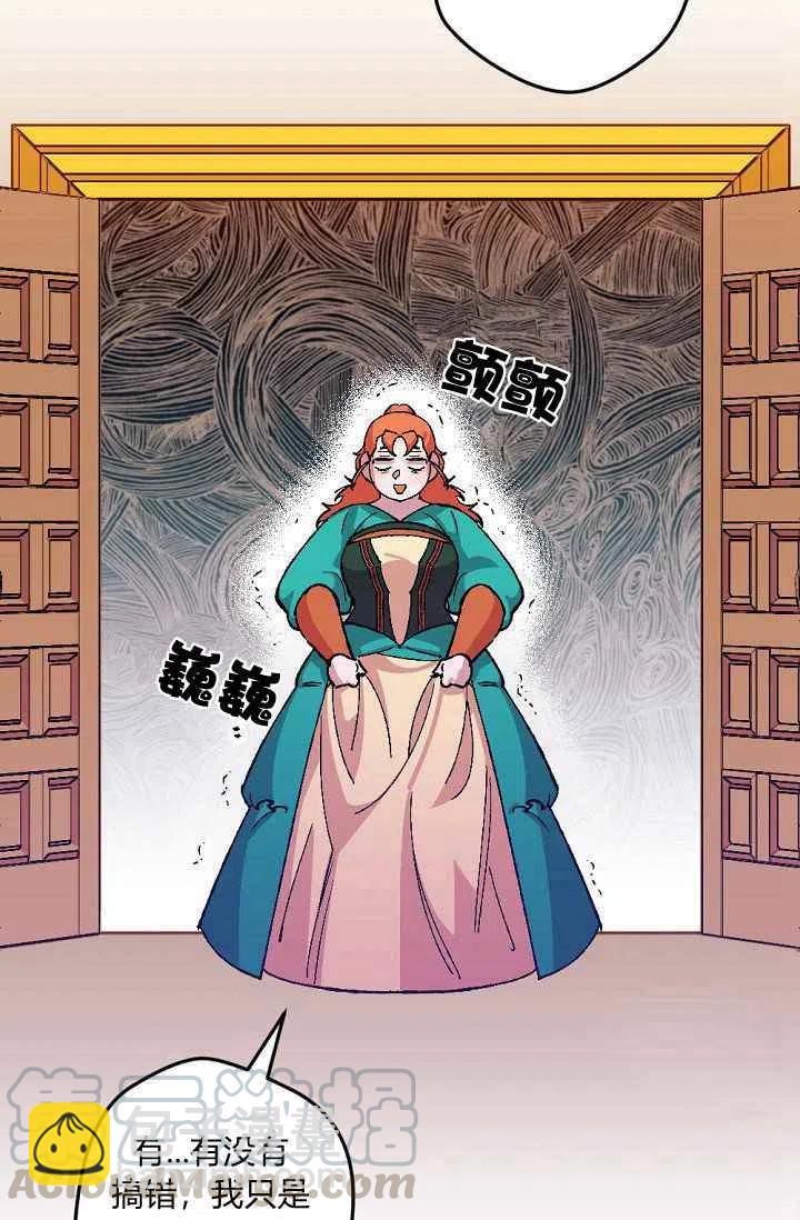 我要拯救這個該死的家庭！ - 第32話 - 4