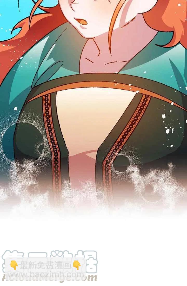 我要拯救這個該死的家庭！ - 第32話 - 1