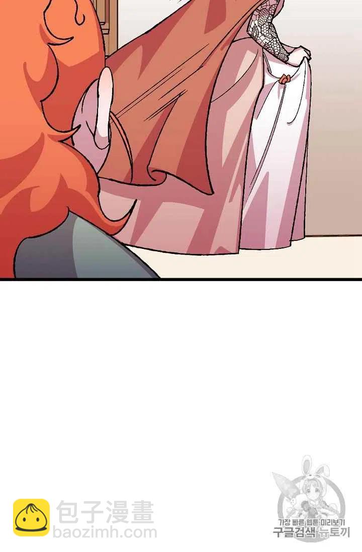 我要拯救這個該死的家庭！ - 第34話 - 4