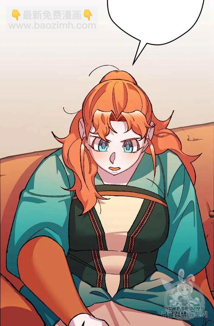 我要拯救這個該死的家庭！ - 第34話 - 4