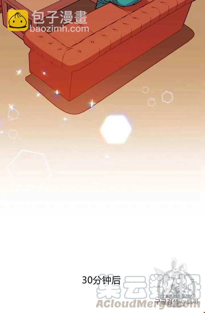 我要拯救這個該死的家庭！ - 第34話 - 2