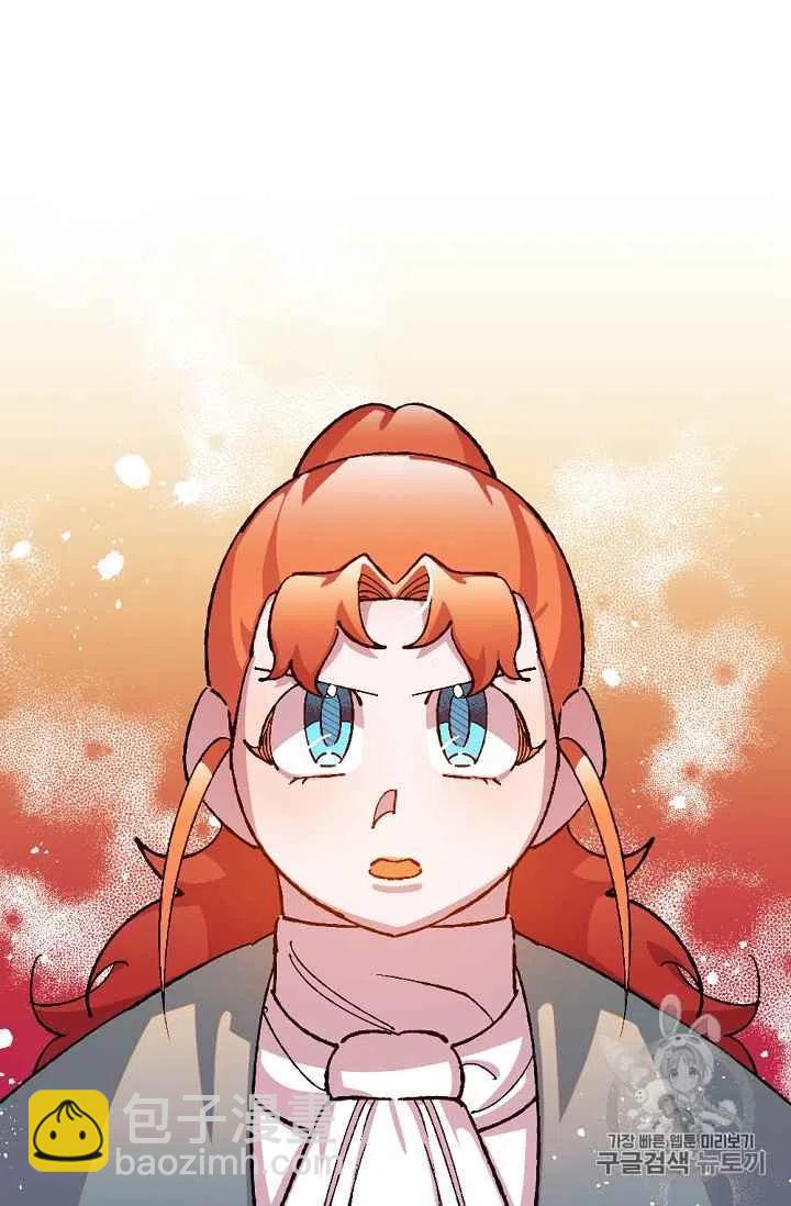 我要拯救這個該死的家庭！ - 第36話 - 4