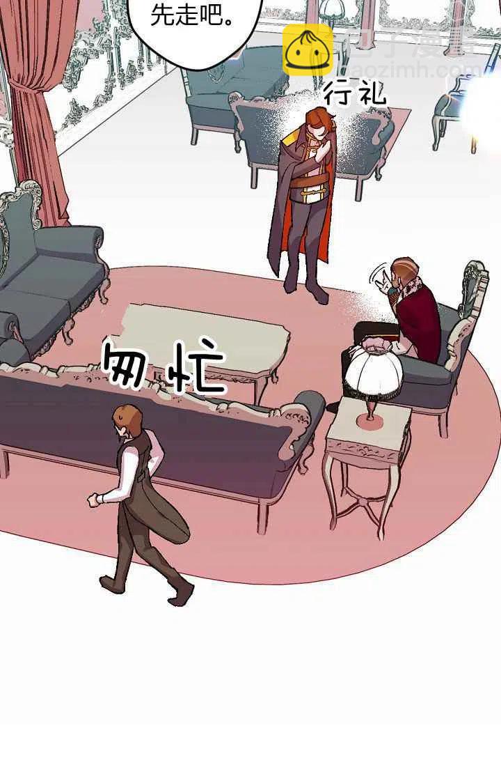 我要拯救這個該死的家庭！ - 第38話 - 6